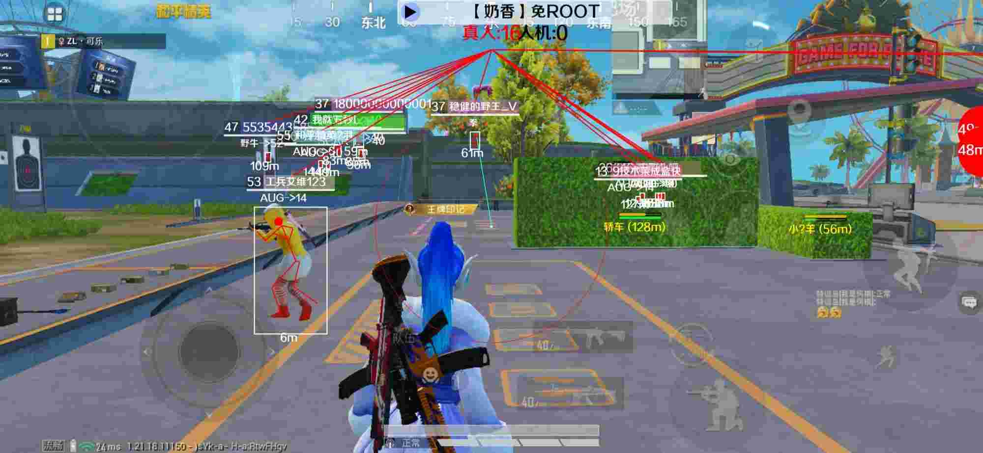和平精英辅助《布丁》改名《奶香》依旧稳定中 - ��ƽ��Ӣ��ҿ�辅助预览图